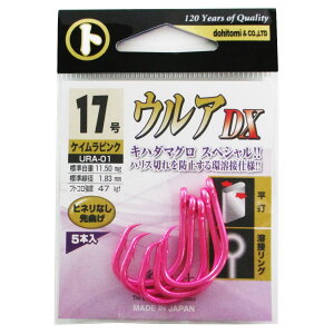 EADX URA-01 17 PCsNy[ցz