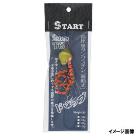 スタート タイラバ 2Step TG ドロップコンプリート 80g #4 蛍光オレンジエロー