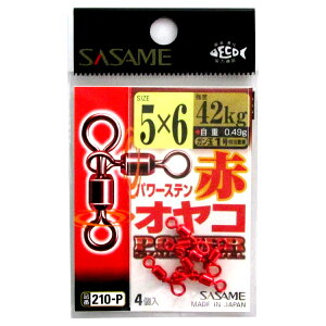 �����ߐj �ԃp���[�X�e���I���R 210-P 5×6