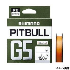 シマノ ピットブル G5 150m 0.6号 ハイビズオレンジ [LD-M51U]