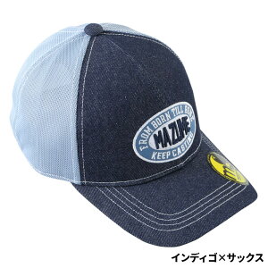 オレンジブルー キャップ マズメ メッシュキャップ デニム フリー インディゴ×サックス MZCP-851