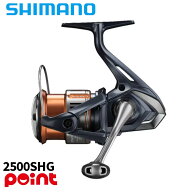 シマノ スピニングリール 26 ナスキー 2500SHG