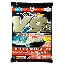 マルキュー グレパワーV9スペシャル【他商品同時注文不可】【1注文毎最大20kg】