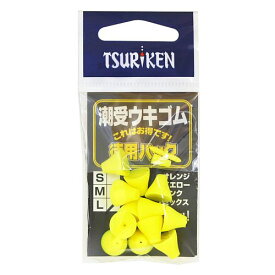 【3点購入で最大P28倍！】釣研 潮受ウキゴム 徳用パック L イエロー【メール便】