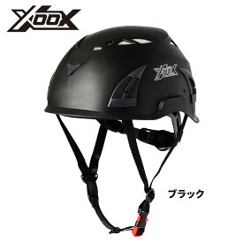 【3点購入で最大P28倍！】グッズ XOOX アングラーズヘルメット フリー ブラック