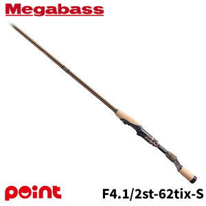 メガバス バスロッド デストロイヤー エヴォルジオン(MX40) SP F4.1/2st-62tix-S HEDGEHOG STINGER【大型商品】※単品注文限定、別商品との同梱不可。ご注文時は自動キャンセル対応。