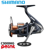シマノ スピニングリール 26 ナスキー C3000HG