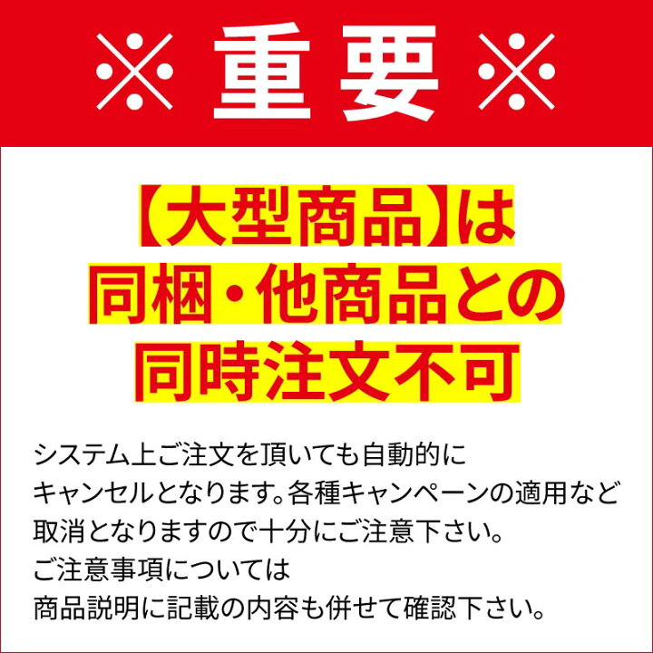 楽天市場 2 5 最大52倍 5 オフクーポン ダイワ リーディング ネライ Mh 0 J 大型商品 単品注文限定 別商品との同梱不可 ご注文時は自動キャンセル対応 釣具のポイント東日本 楽天市場店