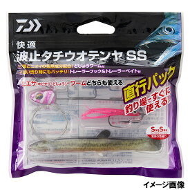 【現品限り】 ダイワ 快適波止タチウオテンヤSS直行パック S 紫ゼブラ&赤腹どじょう