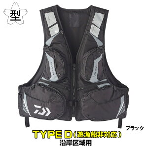 ライフジャケット フローティング ベスト ダイワの人気商品 通販 価格比較 価格 Com