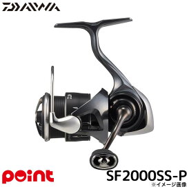 【3点購入で最大P28倍！】ダイワ スピニングリール 24 ルビアス ST SF2000SS-P (2025年追加モデル) スピニングリール