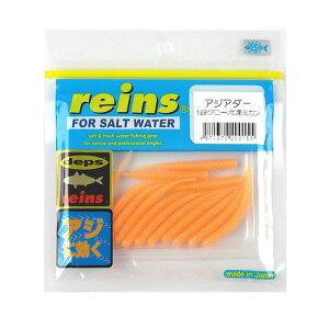 ワーム レインズ アジアダー 2インチ 123 グロー冷凍ミカン【メール便】