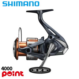 シマノ スピニングリール 26 ナスキー 4000