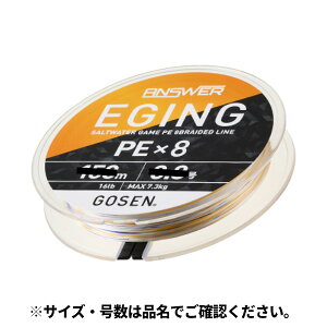 AT[ GMO PE×8 150m 0.6 zCg GEA81506y[ցz