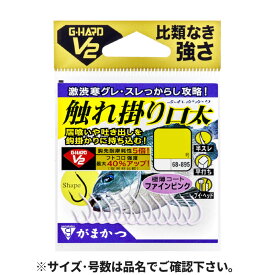 【3点購入で最大P28倍！】がまかつ G-HARD V2 触れ掛り口太 6号 ファインピンク 68-895【メール便】