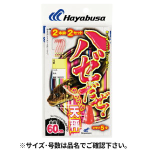 ハゼだぜ カラフル天秤セット 針7号−ハリス1号【メール便】