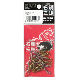 【3点購入で最大P28倍！】ダイヤフィッシング BAN・石鯛三昧 ラセンサルカン 1/0【メール便】