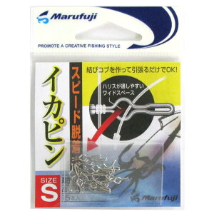 �܂�ӂ� IKA�[26�C�J�s�� S�y���[���ցz