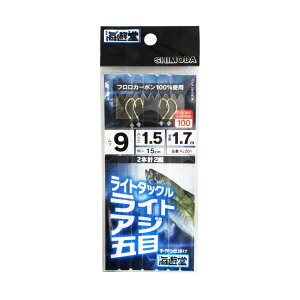 下田漁具 海遊堂 ライトアジ五目仕掛 KL201 針9号-ハリス1.5号【メール便】