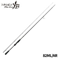 【スーパーSALE！最大P10倍&お得なクーポン配布中！】ヤマガブランクス エギングロッド カリスタ 82ML/AR