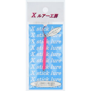 ���A�[ X�X�e�B�b�N�~�j 0.9g No.10�s���N�y���[���ցz