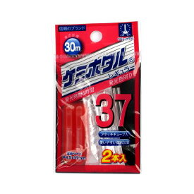 ルミカ ケミホタル37 レッド