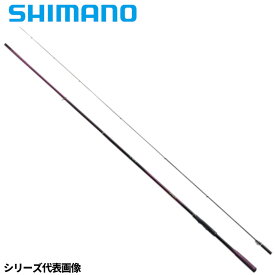 【3点購入で最大P28倍！】シマノ 磯竿 ベイシス 1.7-500 22年モデル
