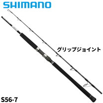 楽天市場】グラップラー s56-7の通販