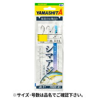 ヤマリア ヤマシタ シマアジ仕掛 FSA3B [先カラ+2本ウィリー巻] 2.3m 針10号-ハリス4号【メール便】
