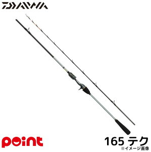 _C D 25 ^A CgAW 165eN