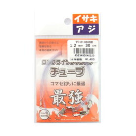 人徳丸 ロングライフクッション チューブ T012－030BR 1．2mm 30cm パープル