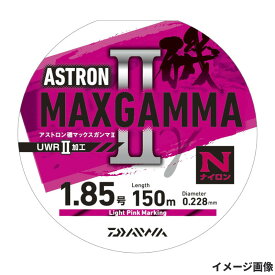 【3点購入で最大P28倍！】ダイワ アストロン磯MAXガンマ2 150m 1.85号 LPM(ライトピンクマーキング)