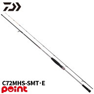 【スーパーSALE！最大P10倍&お得なクーポン配布中！】ダイワ タイラバロッド 26 紅牙 AIR C72MHS-SMT・E