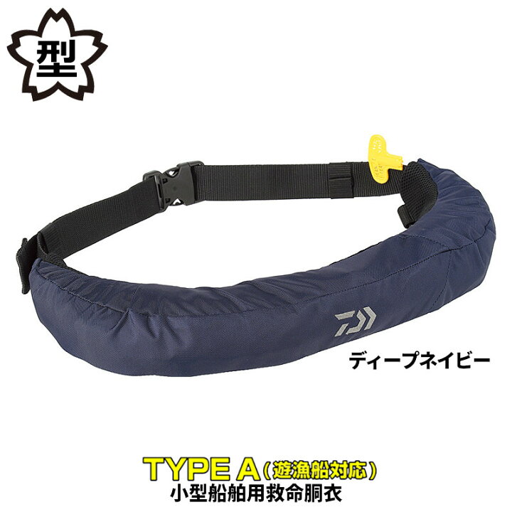 楽天市場】【現品限り】 ダイワ ライフジャケット DF-2709 