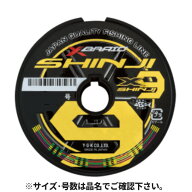 【アウトレット】 Xブレイド シンジX9 100m 1.5号 (連結)
