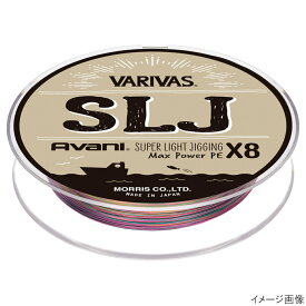 【現品限り】 バリバス アバニ SLJ マックスパワーPE X8 150m 0.8号
