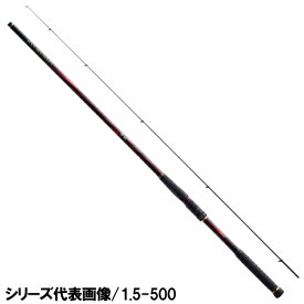 【3点購入で最大P28倍！】【アウトレット】 シマノ 磯竿 極翔 1.7-500 [2021年モデル]