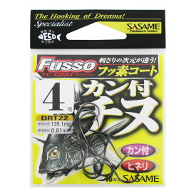 ささめ針 カン付チヌ(TCフッ素コート) DRT22 4号【メール便】