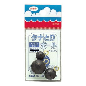 【3点購入で最大P28倍！】第一精工 タナ取りボール【メール便】