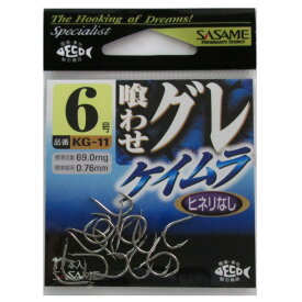 ささめ針 喰わせグレ ケイムラ6号【メール便】