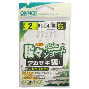 オーナー 段々ショート ワカサギ狐 W-3401 針2号-ハリス0.3号【メール便】