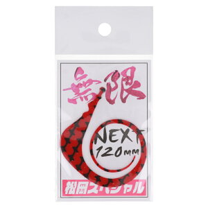 XyV lNXg  120mm [ubhy[ցz