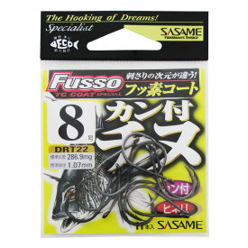 ささめ針 カン付チヌ(TCフッ素コート) DRT22 8号【メール便】