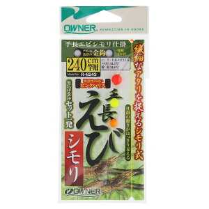 I[i[ 蒷GrVd| No.36243 240cm j2.5-nX0.3y[ցz