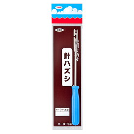 【3点購入で最大P28倍！】第一精工 針ハズシ小丸【メール便】