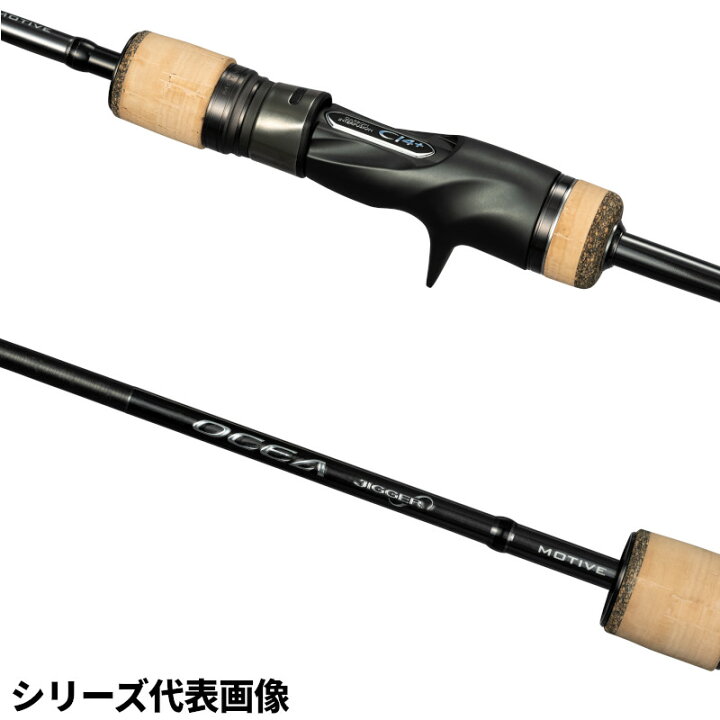 楽天市場】シマノ ジギングロッド オシアジガー ∞(インフィニティ 