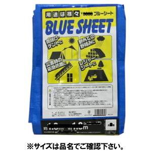 �u���[�V�[�g 1.8m×1.8m �u���[ #3000SSB1818