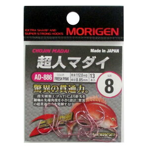 もりげん 超人マダイ AD-886 8号 フレッシュピンク【メール便】