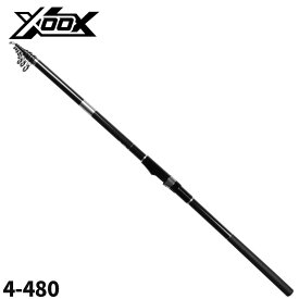 【3点購入で最大P28倍！】磯竿 XOOX ISO ENTO 4-480