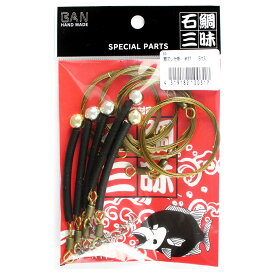 【3点購入で最大P28倍！】ダイヤフィッシング BAN・石鯛三昧 瀬ズレ仕掛 #37/×7【メール便】